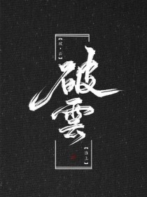 相关搜索